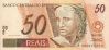 BrazilP246c-50Reais-(1994)-donatedoy_f.jpg